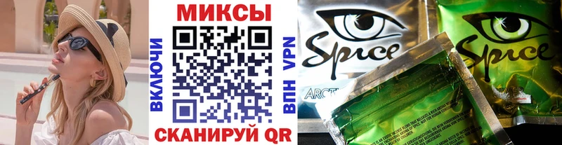 БУТИРАТ бутик Рыльск