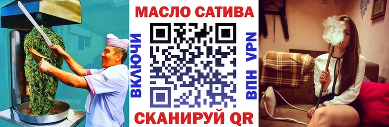Cannafood марихуана  Рыльск 