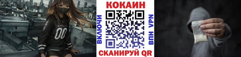 наркошоп  Рыльск  COCAIN Колумбийский 