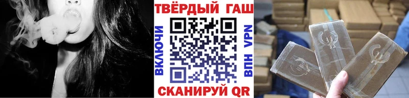 купить наркоту Рыльск ГАШ Cannabis