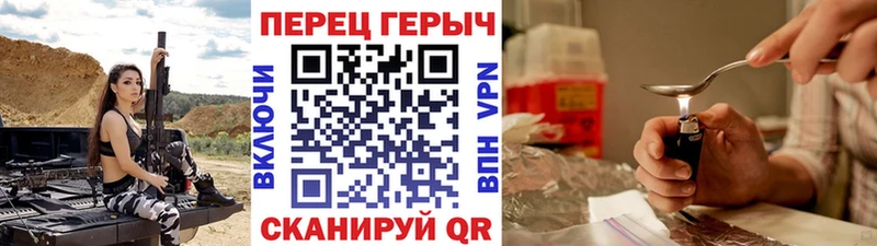сколько стоит  Рыльск  mega как зайти  ГЕРОИН хмурый 
