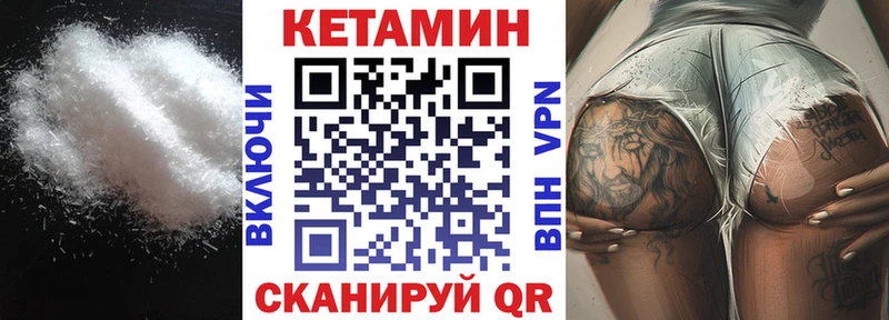 наркотики  Рыльск  Кетамин ketamine 