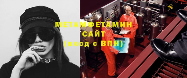 Альфа ПВП Абдулино
