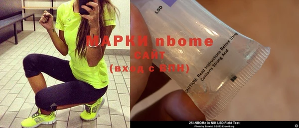 стафф Абаза