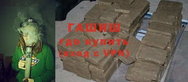 таблы Нязепетровск