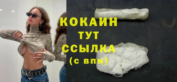 Альфа ПВП Абдулино