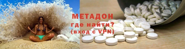 Альфа ПВП Абдулино