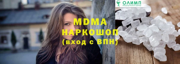 таблы Нязепетровск