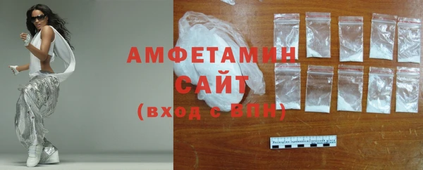 стафф Абаза