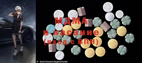 Альфа ПВП Абдулино