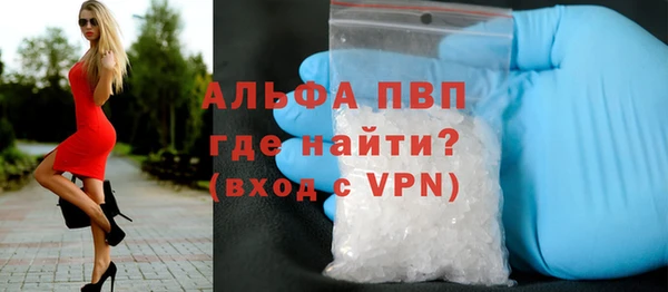 спайс Нягань