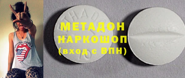 дживик Абинск