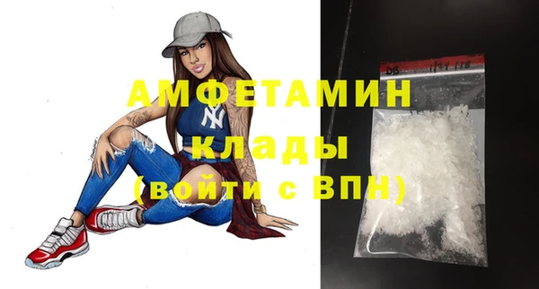 стафф Абаза