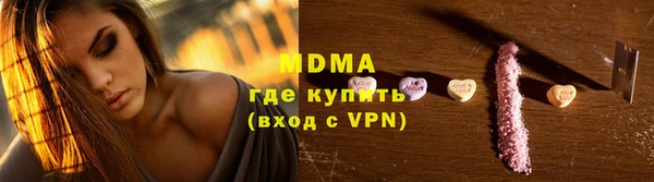 Альфа ПВП Абдулино