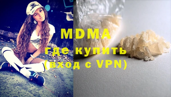 дживик Абинск