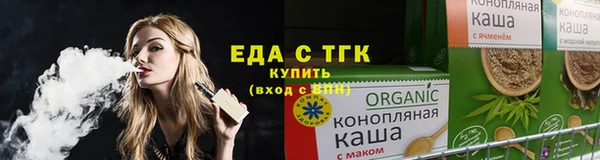 спайс Нягань