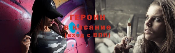 спайс Нягань