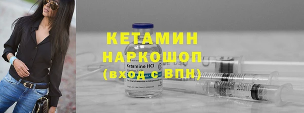 стафф Абаза