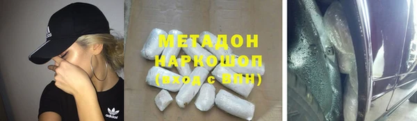 Альфа ПВП Абдулино