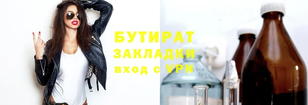 стафф Абаза