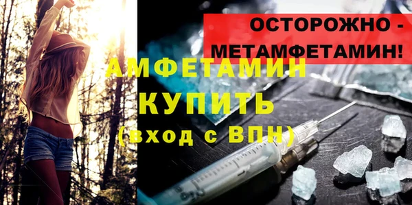 дживик Абинск