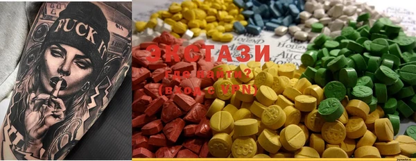 стафф Абаза