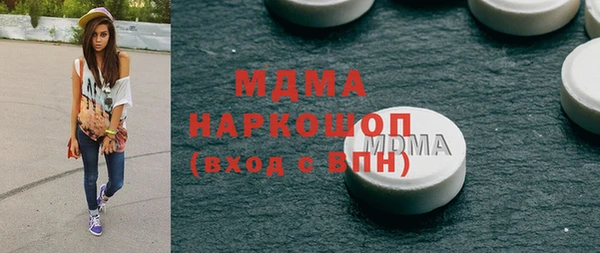 дживик Абинск