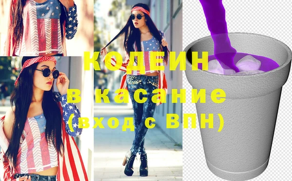 стафф Абаза
