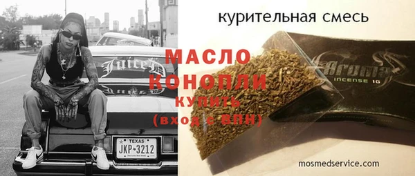 стафф Абаза