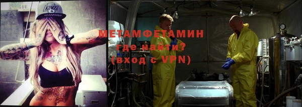 Альфа ПВП Абдулино
