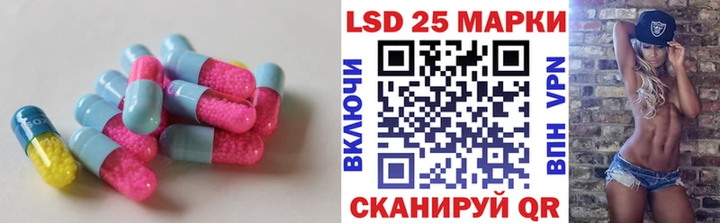 блэк спрут зеркало  Рыльск  Лсд 25 экстази кислота  где купить  