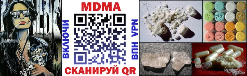 MDMA VHQ  наркошоп  Рыльск 