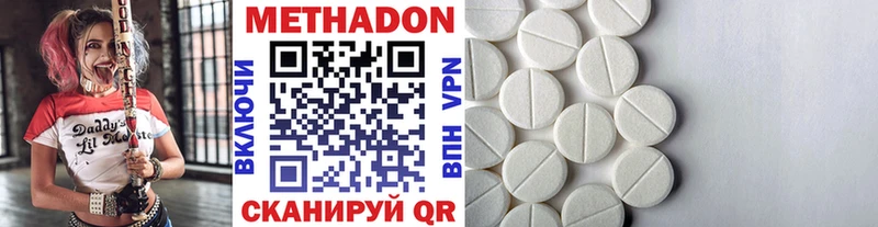 мориарти официальный сайт  Рыльск  МЕТАДОН VHQ  наркота 