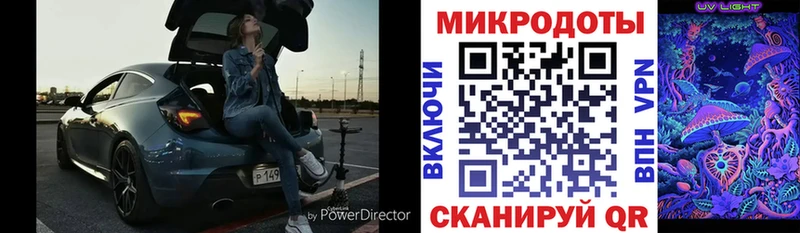 Галлюциногенные грибы прущие грибы Рыльск