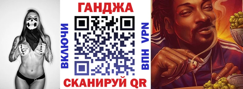 hydra tor  Рыльск  Канабис Ganja 